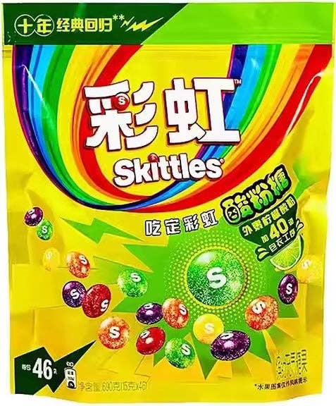 Skittles Sour Powder Candy 20x40g