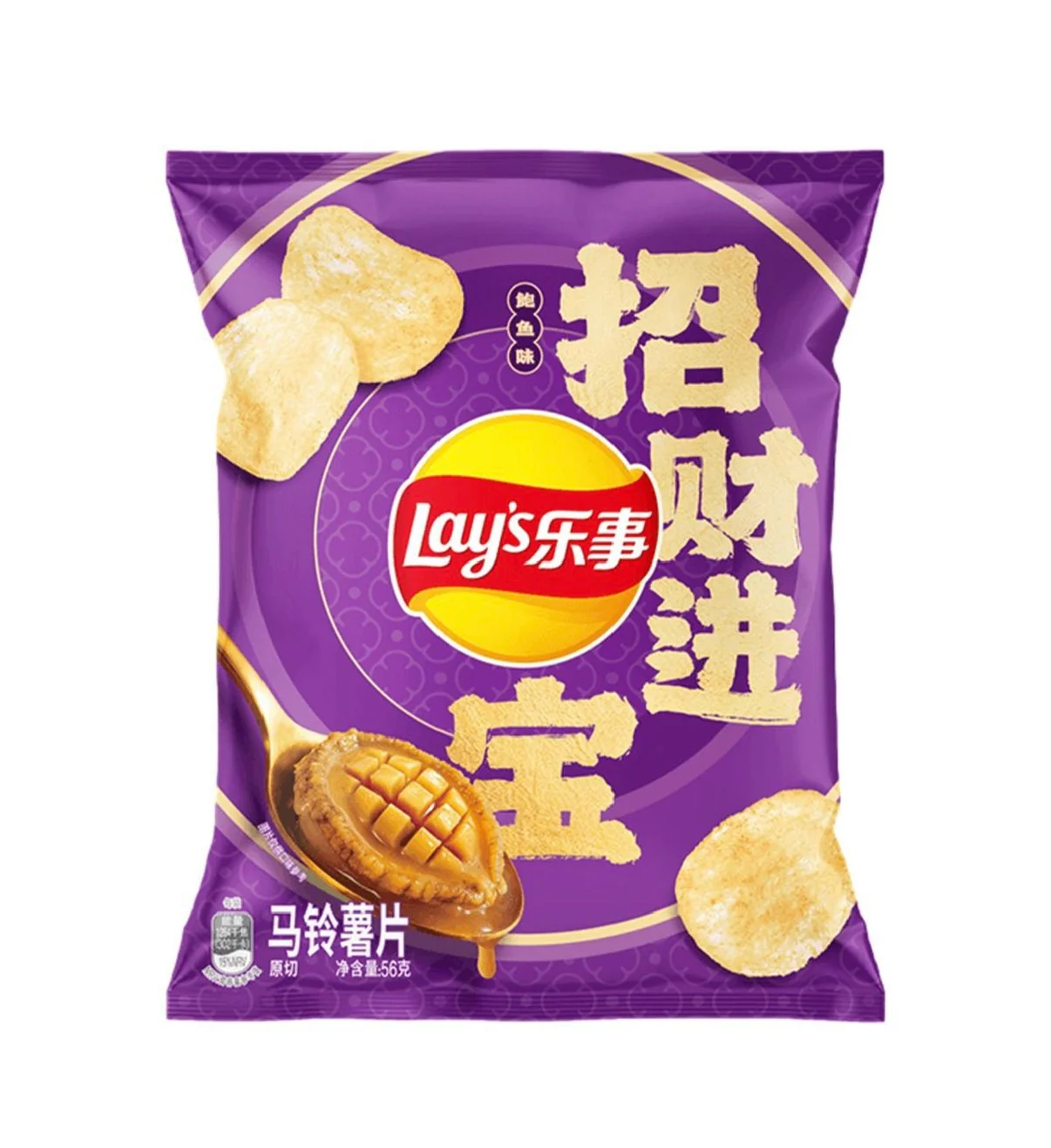 Lay's Abalone 22x56g